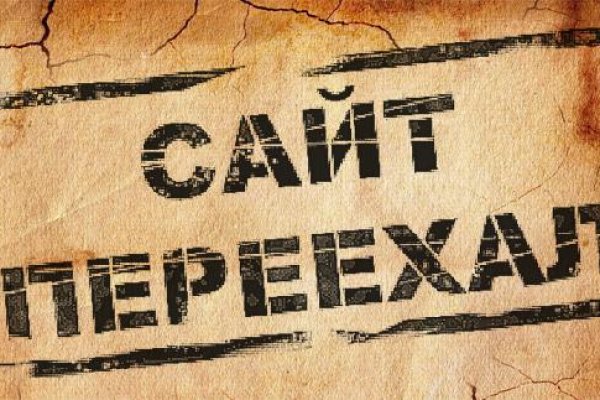 Как найти официальный сайт кракен